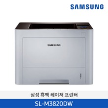 삼성 프린터 SL-M3820DW