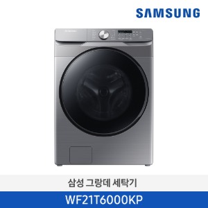 삼성 드럼세탁기 WF21T6000KP