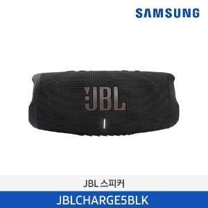 삼성전자 JBL 블루투스 스피커 JBLCHARGE5BLK